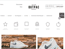 Tablet Screenshot of outpac.ru